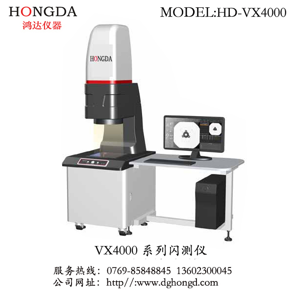 VX4000系列閃測儀 HD-VX4000