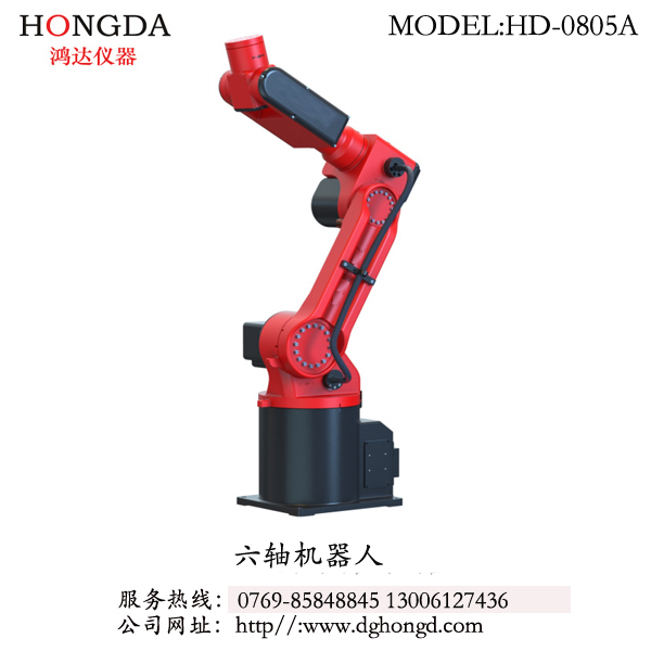 六軸機器人 型號：HD-080