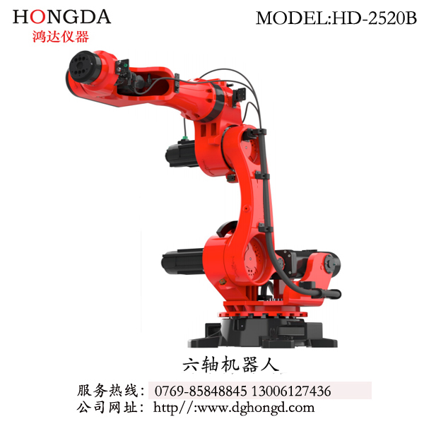 六軸機器人 型號：HD-2520B